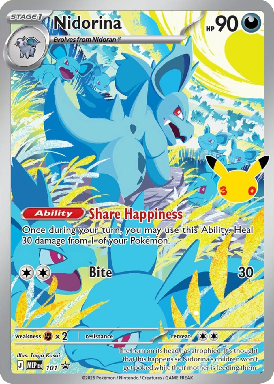 Pokémon: 30th Celebration - Elite Trainer Box