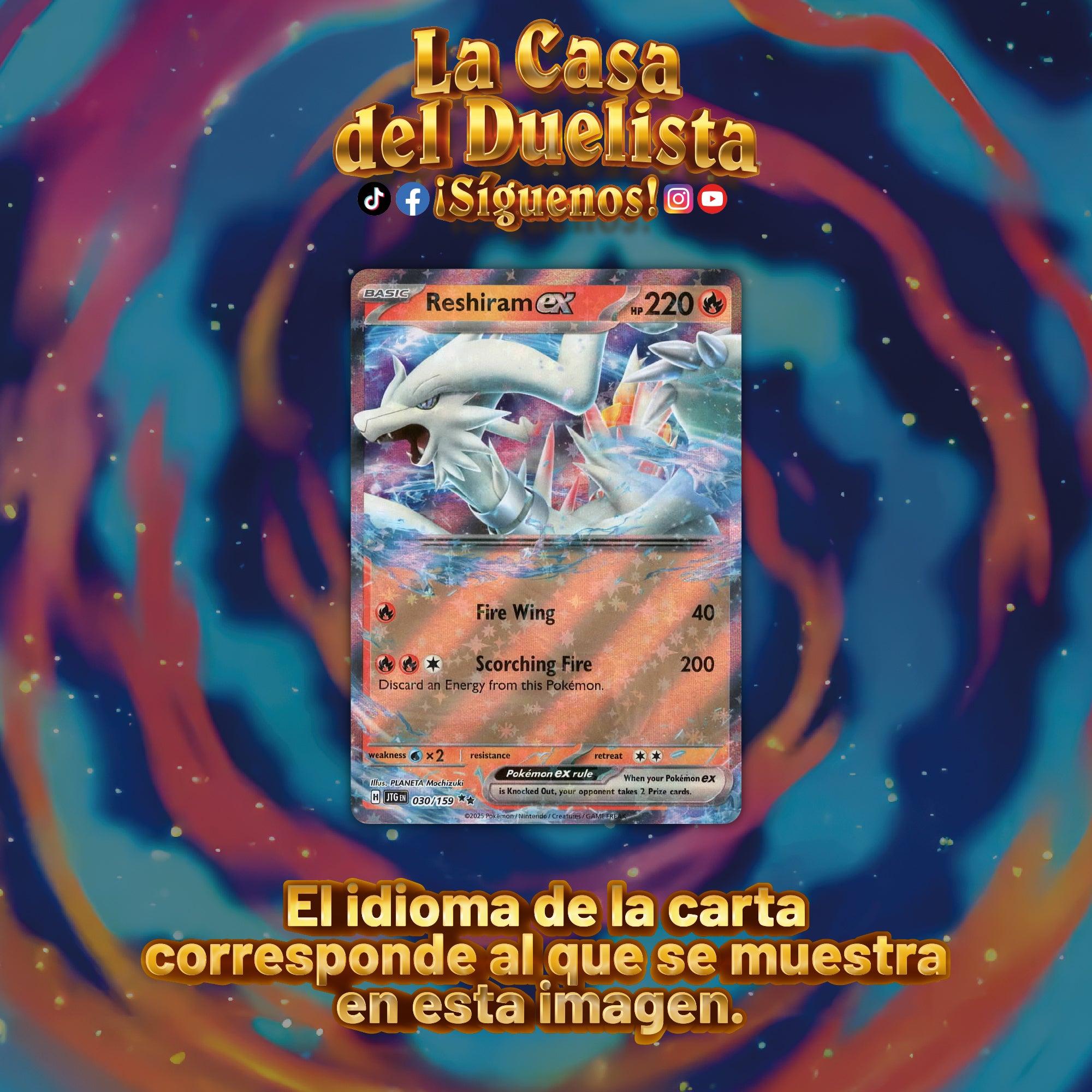 Reshiram EX
