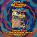 Iron Boulder EX