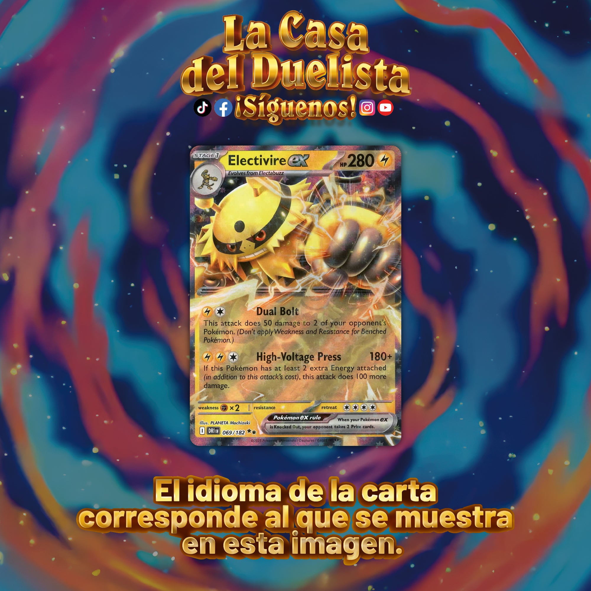 Electivire EX