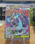 Mega Charizard X ex