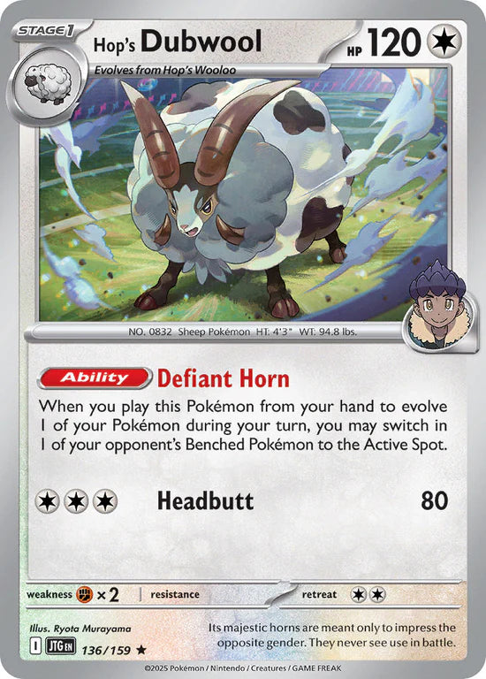 Pokémon TCG: Hop’s Zacian ex Box