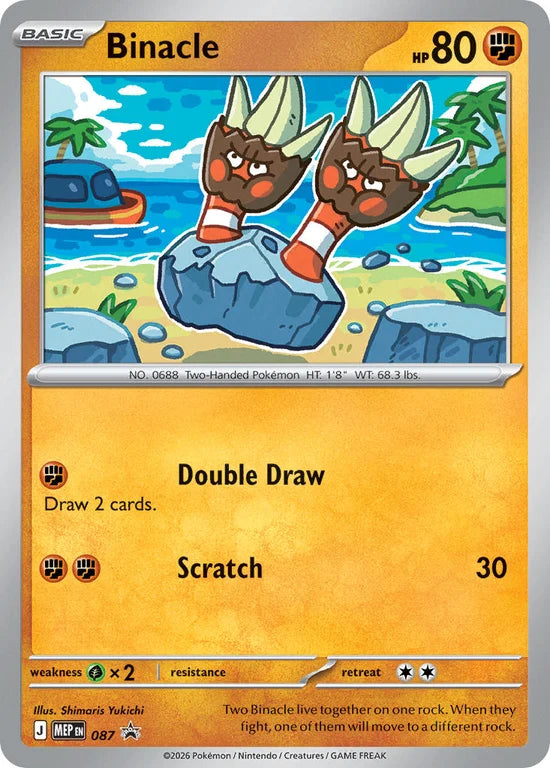 Pokémon: Pitch Black - 3-Pack Blister